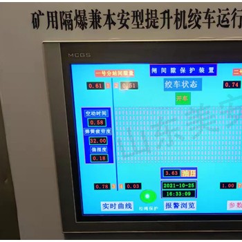煤矿主副井提升机盘型制动闸监控闸瓦间隙监测保护装置