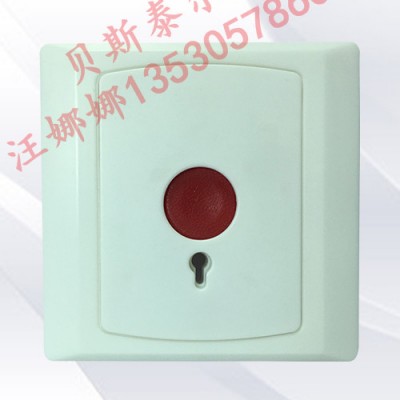 医护一键报警系统 一键视频联网报警系统 一键可视化报警