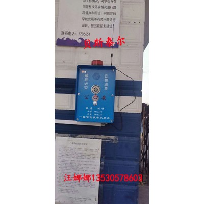 景区一键报警系统 一键可视化报警 一键可视对讲报警