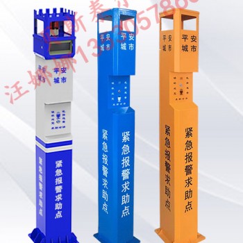 110联网报警 可视对讲报警系统 一键报警