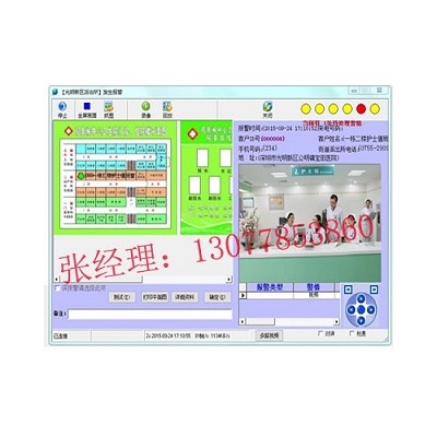 护士站一键报警系统，医院一键式报警