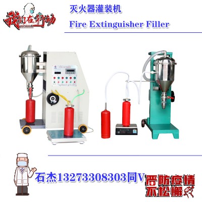 灭火器维修年检需要资质吗