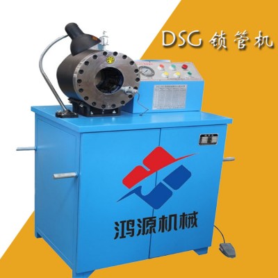 菏泽胶管锁管机作用特点锁管机扣压操作