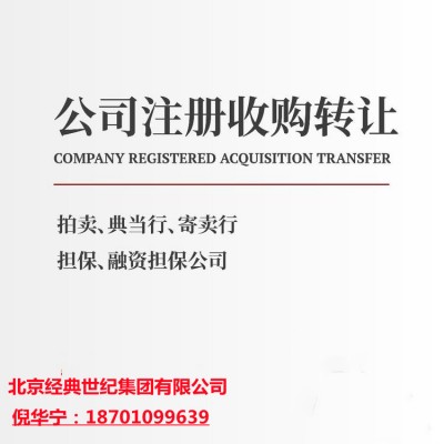 北京影视传媒公司注册需要多长时间
