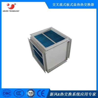 显热换热器亲水铝箔材质，排风热回收污泥烘干热回收利用芯体