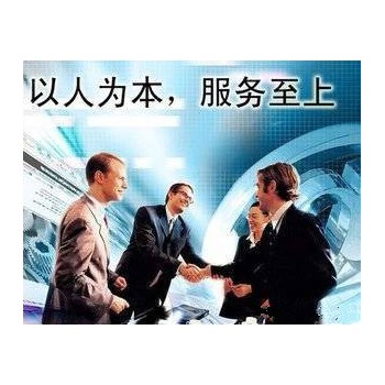 申请中字头名称的公司