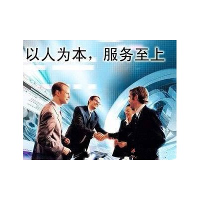 申请中字头名称的公司