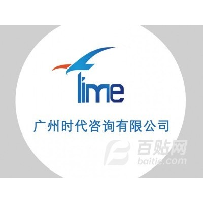 出售广东省公路壹级总承包资质现货 可马上转