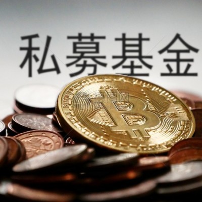 代办新设立海南山东浙江私募基金公司