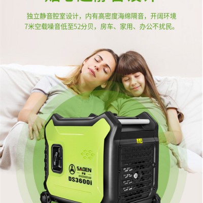 萨登3000瓦汽油发电机工地用电