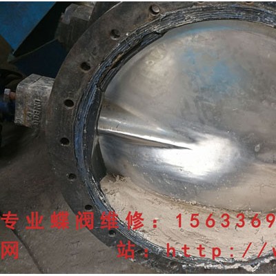 专业蝶阀维修 脱硫蝶阀维修维修