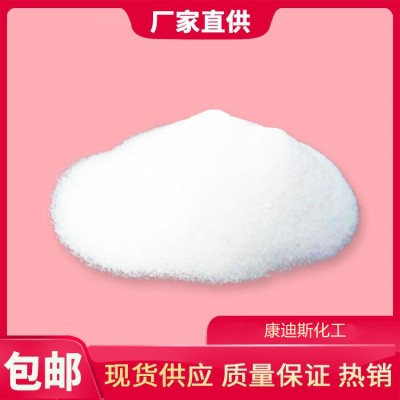 对苯二甲醇589-29-7 有机合成中间体