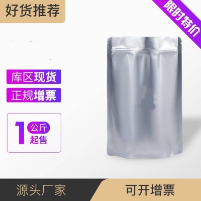 对溴氯苯 106-39-8 溶剂 有机合成