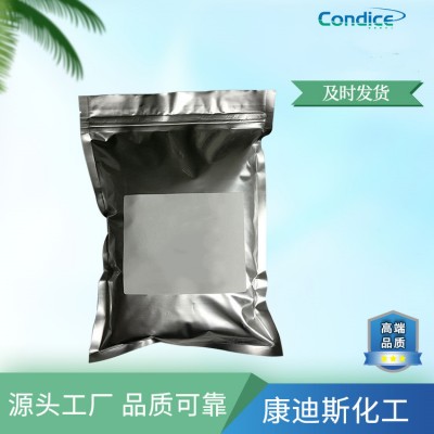 二苯基亚砜 945-51-7 有机合成 中间体 光引发剂