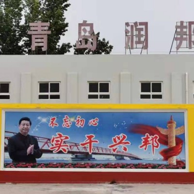 异丁基三乙氧基硅烷浸渍液促销