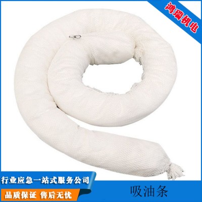 鸿瑞 吸油围栏 吸油棉条
