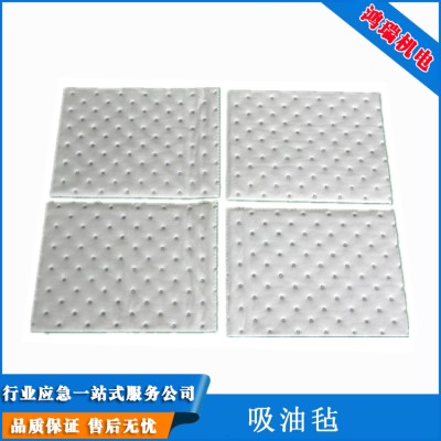 PP-1 吸油毡 吸油毯 吸油片