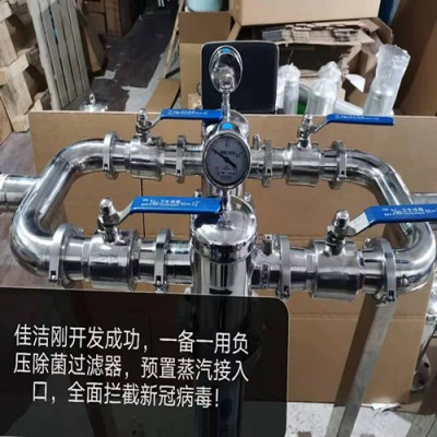 负压吸引系统排气杀毒设备 真空泵排气口除菌装置