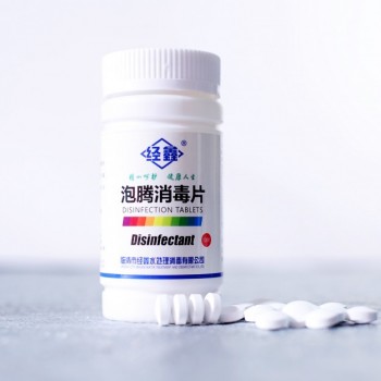 环境卫生消毒片