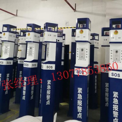 一键式网线对讲报警柱，语音求助报警柱