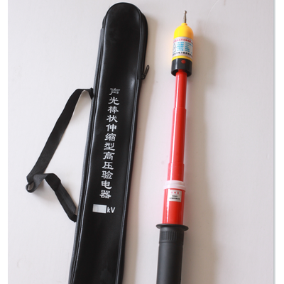 声光验电器10KV河南回转式验电器厂家
