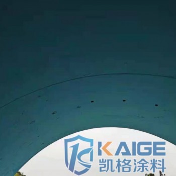 东莞多功能无机混凝土渗透结晶涂料
