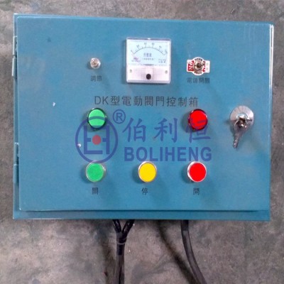 DZK系列电动阀门控制箱，DZK-GW-P-10挂壁式控制器