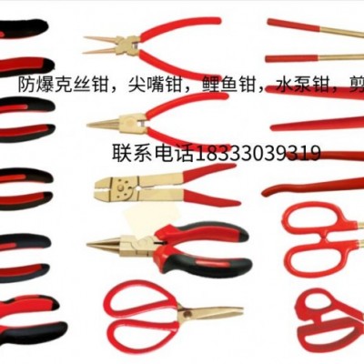 拓开牌防爆工具 防爆钢丝钳 扁铲 撬棍 铜铲刀 除锈刀