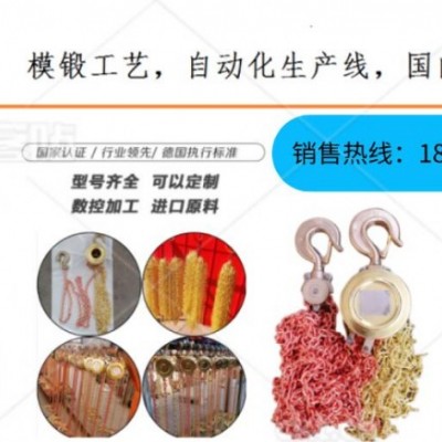 河北防爆工具防爆手拉葫芦防爆提油泵消防桶加工定制扳手