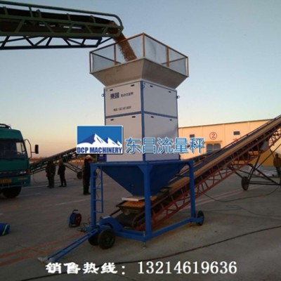 四平20吨每小时水稻非连续累积称厂家