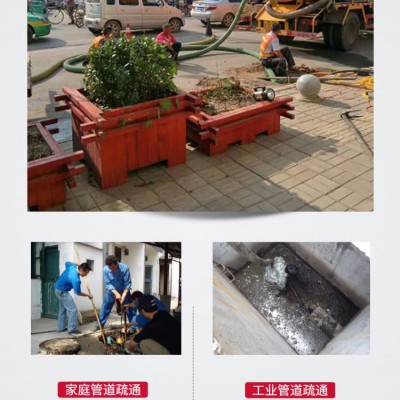 朝阳区专业抽泥浆63338949