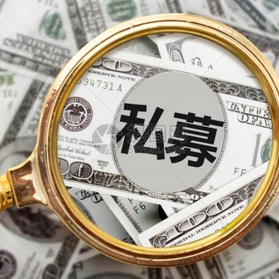 买一家北京的私募基金证券牌照大概什么价位？