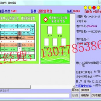 医院紧急求助报警系统，医院一键紧急报警系统