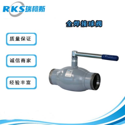全焊接球阀毛坯的选择方法-图片-瑞柯斯阀门