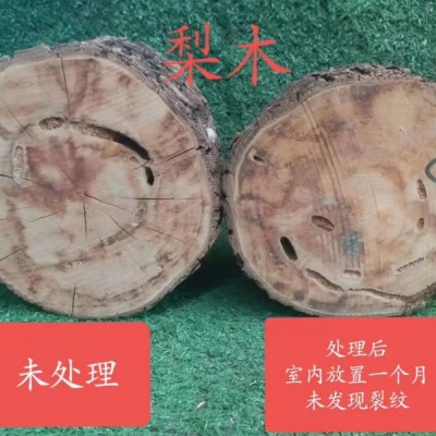 优木宝-杨木制品防裂剂