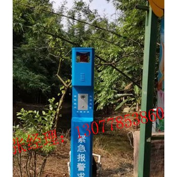 公园一键紧急报警柱，公园一键报警器装置