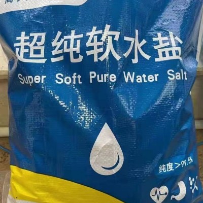 软水盐 水处理 广西长期销售