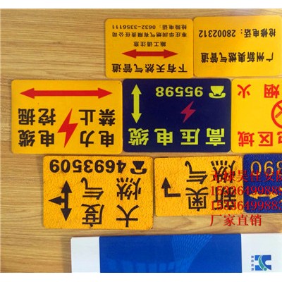 供应燃气管道地面走向牌，不锈钢地面走向牌 厂家定做