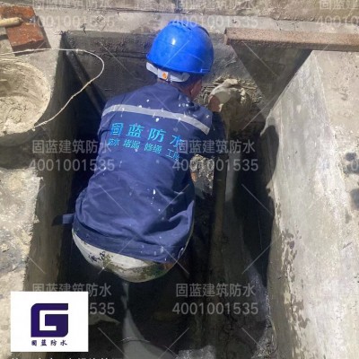 上海电缆沟补漏堵漏公司固蓝建筑防水 堵不好不收费
