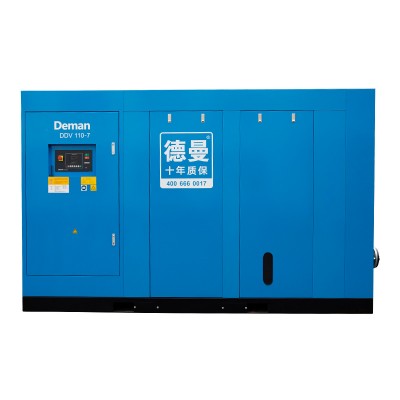 东莞45kw德曼DDV系列螺杆空压机