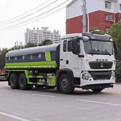 新款豪沃TX国六绿化洒水车厂家报价