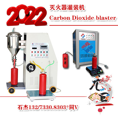 灭火器维修资质好办理吗  去哪办理