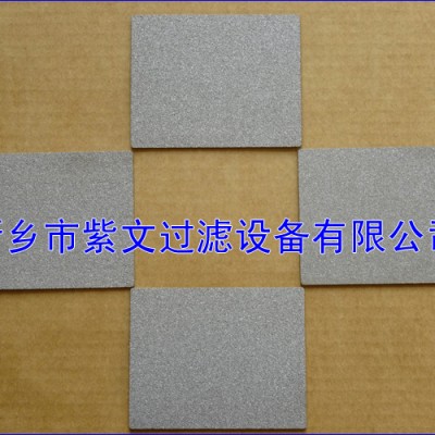 不锈钢烧结粉末滤板