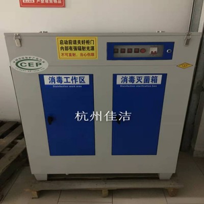  排气口灭菌装置 紫外线杀毒灭菌专用箱
