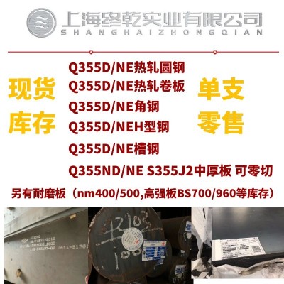 耐磨板NM400/NM450等适用于起重设备零部件