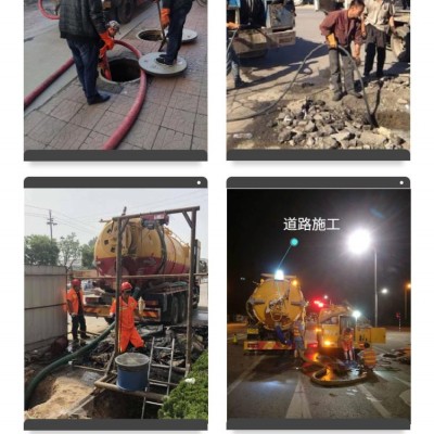 通州区北关环岛抽化粪池63338949抽污水