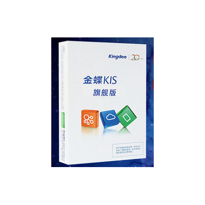 东莞金蝶公司