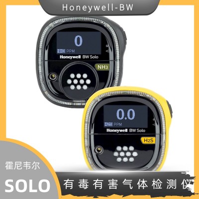 霍尼韦尔SOLO 便携式氧气氨气硫化氢单气体检测报警仪
