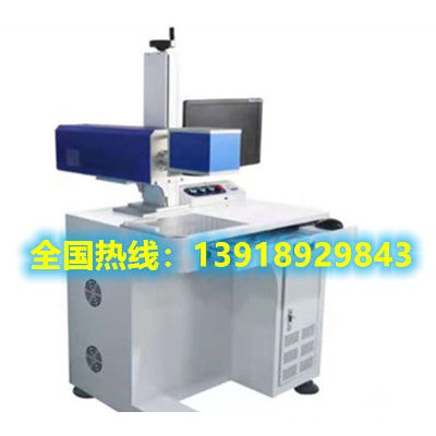 可标刻多种非金属材质的激光打标机MJ-CO2-20W