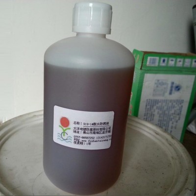 供应脱水防锈处理剂